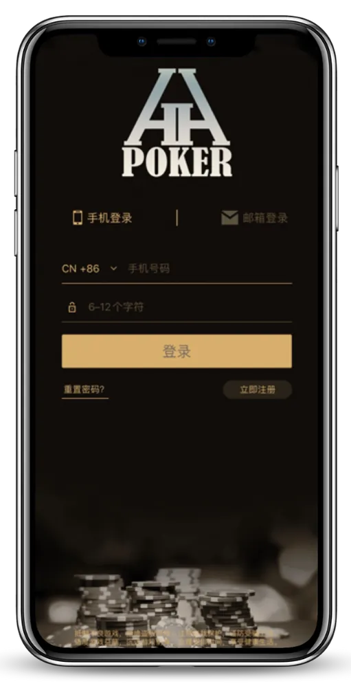 HHpoker